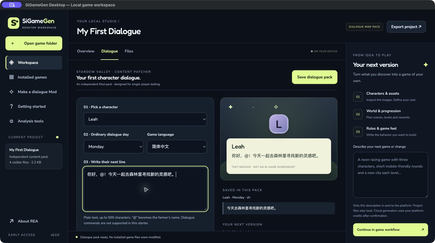 Actual SiGameGen desktop dialogue editor with character selection, Chinese text, change preview and save controls